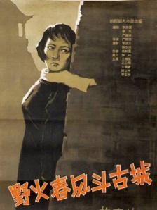 午夜毛片免费看
